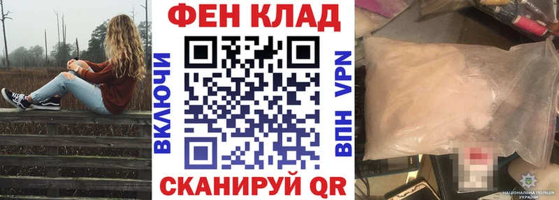 АМФЕТАМИН 97%  блэк спрут зеркало  Лосино-Петровский  что такое  