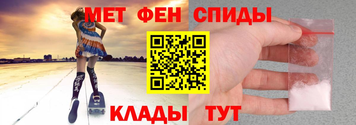 Amphetamine VHQ Лосино-Петровский