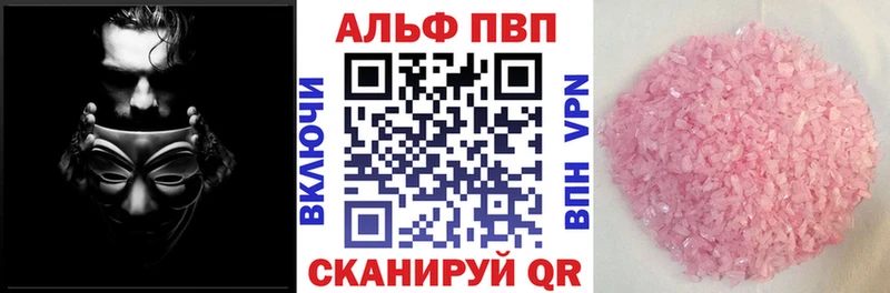 где можно купить   Лосино-Петровский  Альфа ПВП СК КРИС 