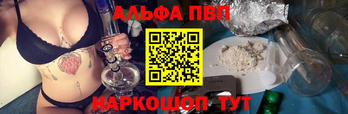 A PVP крисы CK  Вход с VPN  А ПВП СК  Лосино-Петровский 