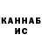 МЕТАДОН кристалл Daulet Konakbayev