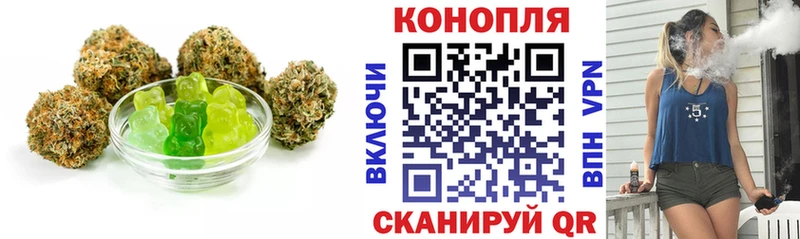 продажа наркотиков Лосино-Петровский блэк спрут маркетплейс Canna-Cookies марихуана