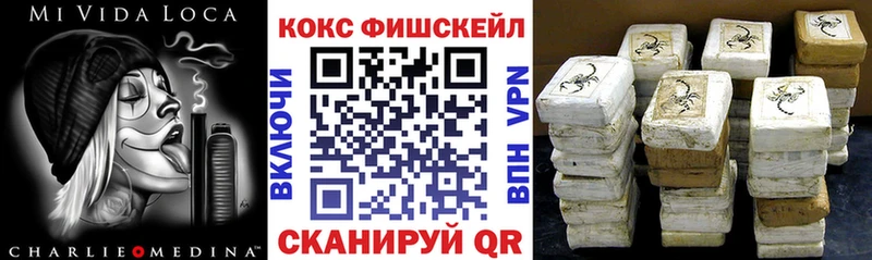 Cocaine Боливия  Лосино-Петровский 