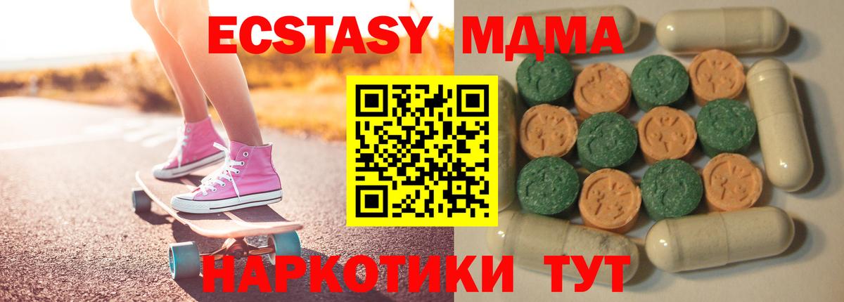 Экстази Punisher  Вход с VPN  Лосино-Петровский 