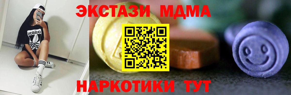 ЭКСТАЗИ Дубай Лосино-Петровский