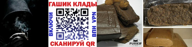 MEGA ссылка  Лосино-Петровский  ГАШИШ VHQ  купить наркоту 