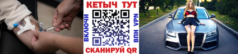 Кетамин ketamine  блэк спрут сайт  Лосино-Петровский 