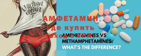 эйфоретик Абаза