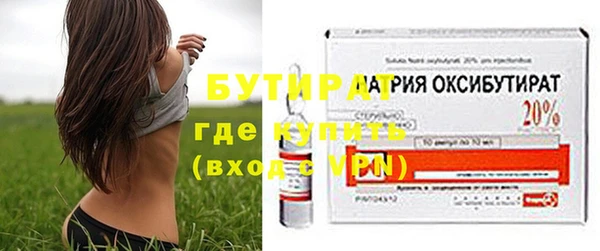 эйфоретик Абаза