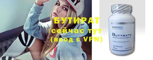 бошки Абинск