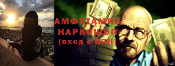 бошки Абинск