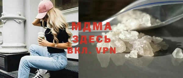 эйфоретик Абаза