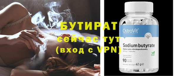 mix Абдулино