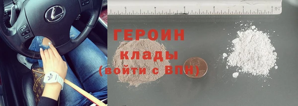 эйфоретик Абаза
