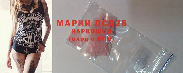 mix Абдулино