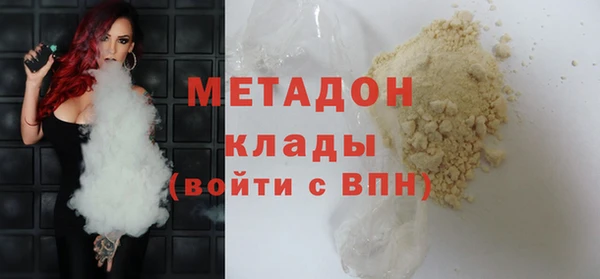 мяу мяу мука Аркадак