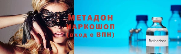 бошки Абинск