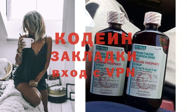 эйфоретик Абаза