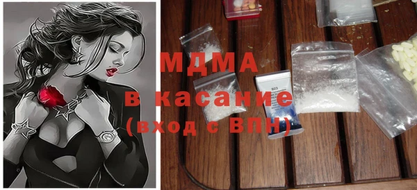 mix Абдулино