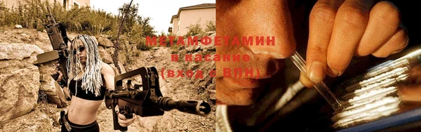 эйфоретик Абаза