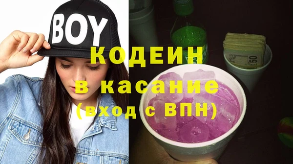 бошки Абинск