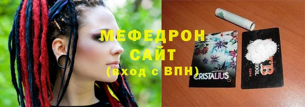 эйфоретик Абаза