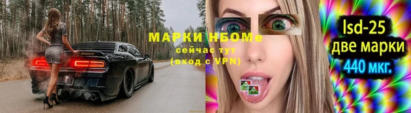 mdpv Арсеньев