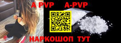 молекула духа Кандалакша
