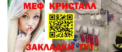 марки nbome Канаш