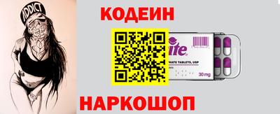 гидра Камышлов