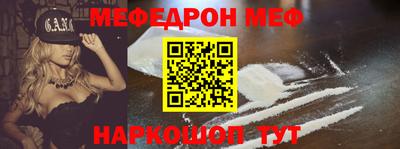 марки nbome Канаш
