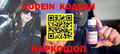 гидра Камышлов