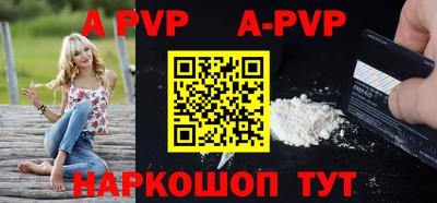 марки nbome Канаш