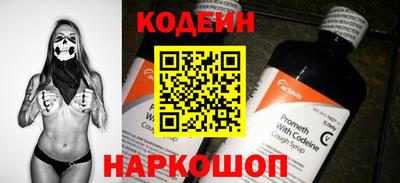 молекула духа Кандалакша