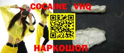 гидра Камышлов