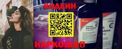 марки nbome Канаш
