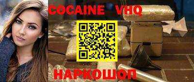 гидра Камышлов