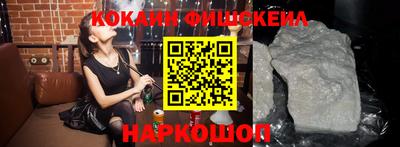 молекула духа Кандалакша