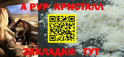 гидра Камышлов