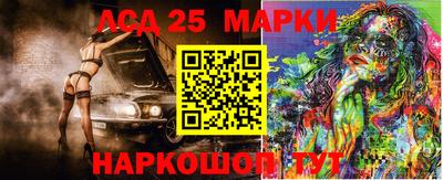 гидра Камышлов