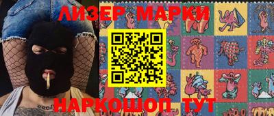 марки nbome Канаш