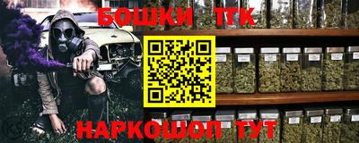 молекула духа Кандалакша