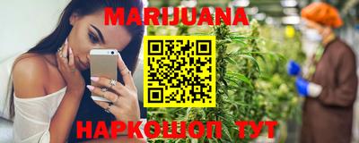 марки nbome Канаш