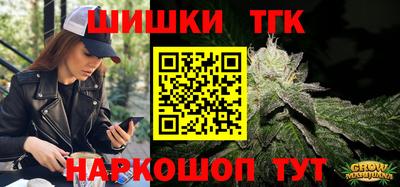 молекула духа Кандалакша