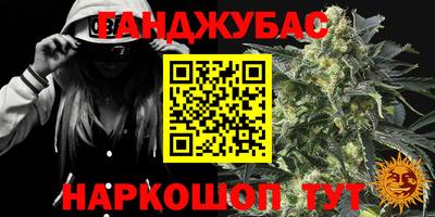 марки nbome Канаш