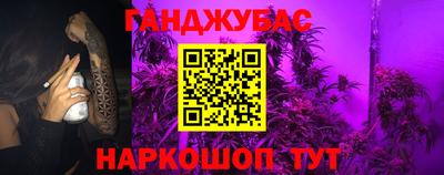 марки nbome Канаш
