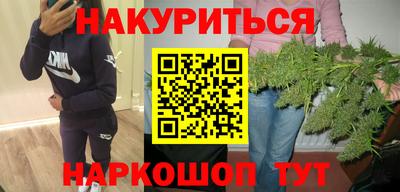 марки nbome Канаш