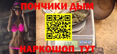 марки nbome Канаш