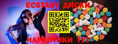 марки nbome Канаш