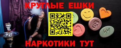 марки nbome Канаш
